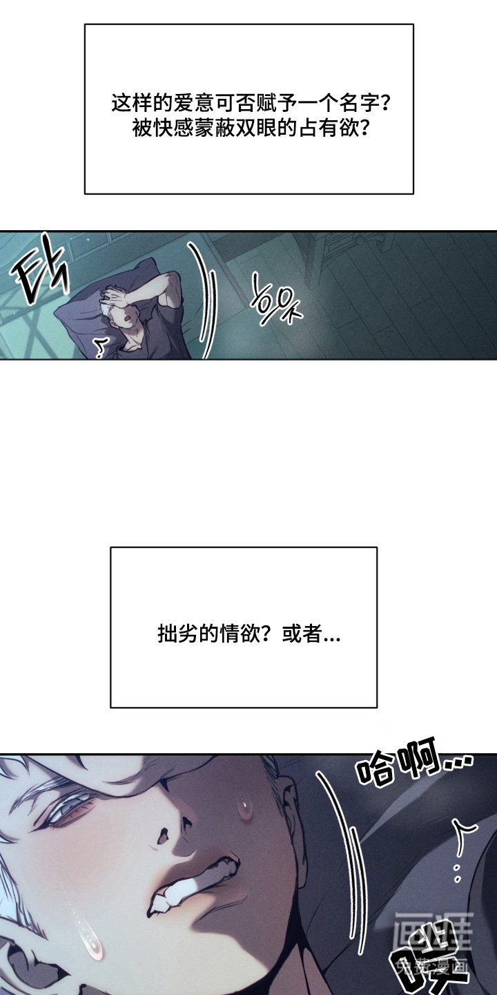 第2章：天空的重量