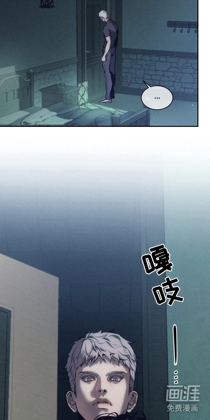 第2章：天空的重量