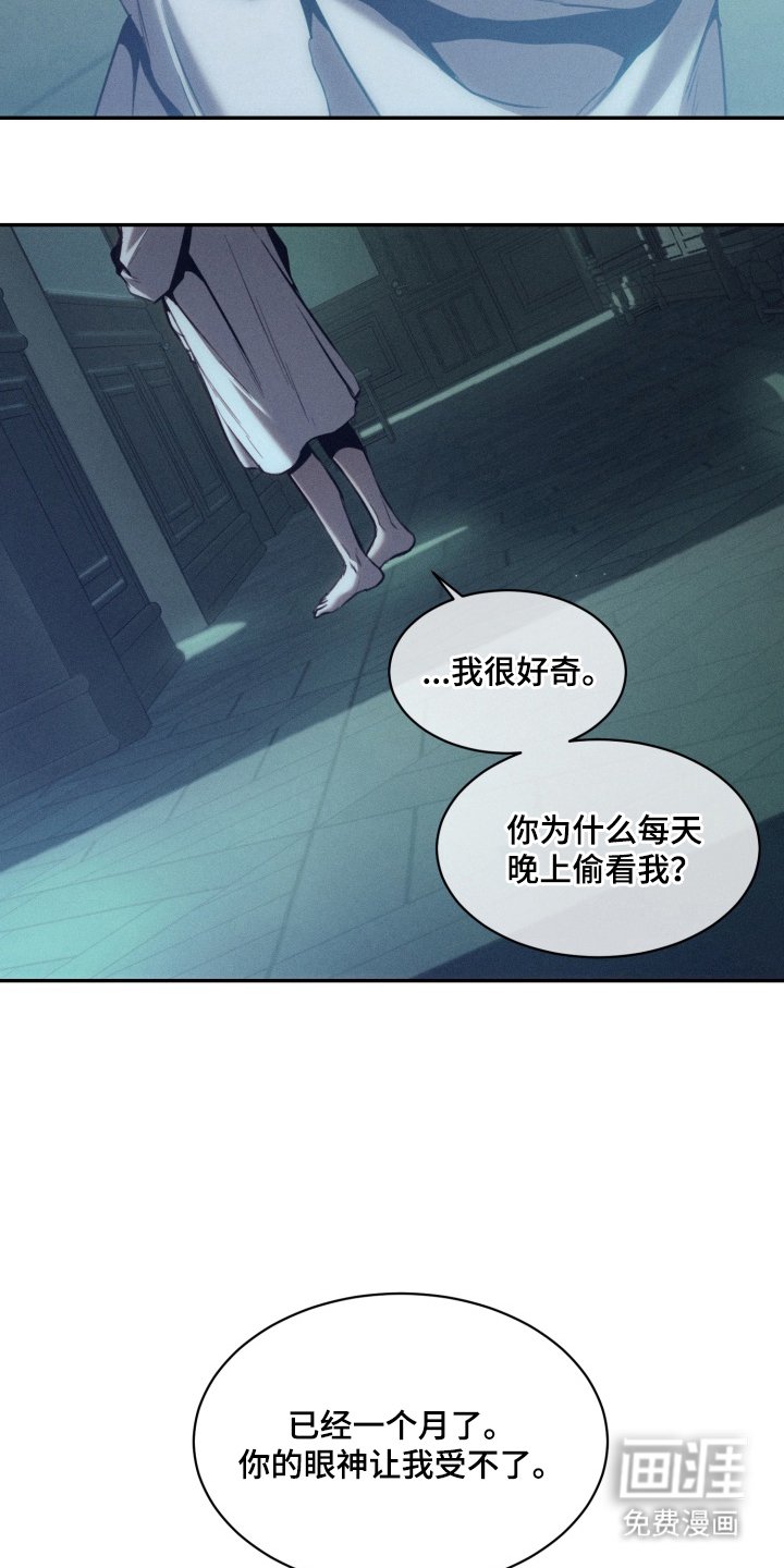 第2章：天空的重量