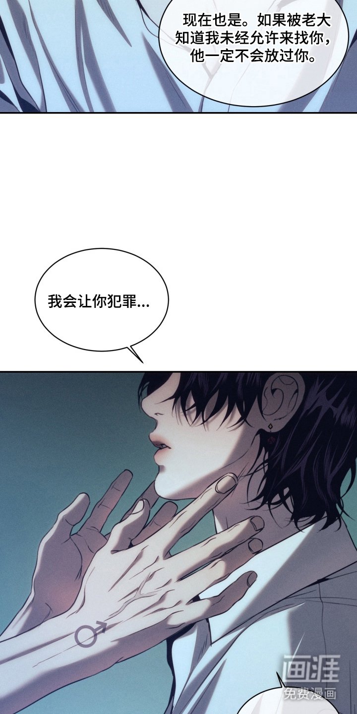 第2章：天空的重量