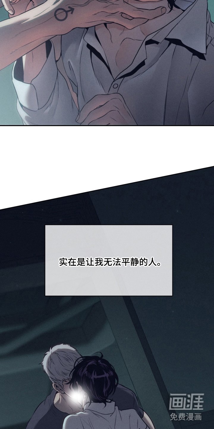 第2章：天空的重量