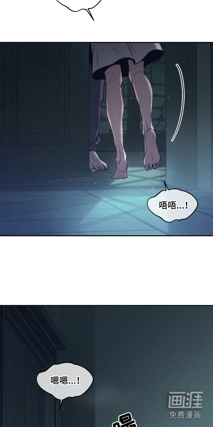 第2章：天空的重量