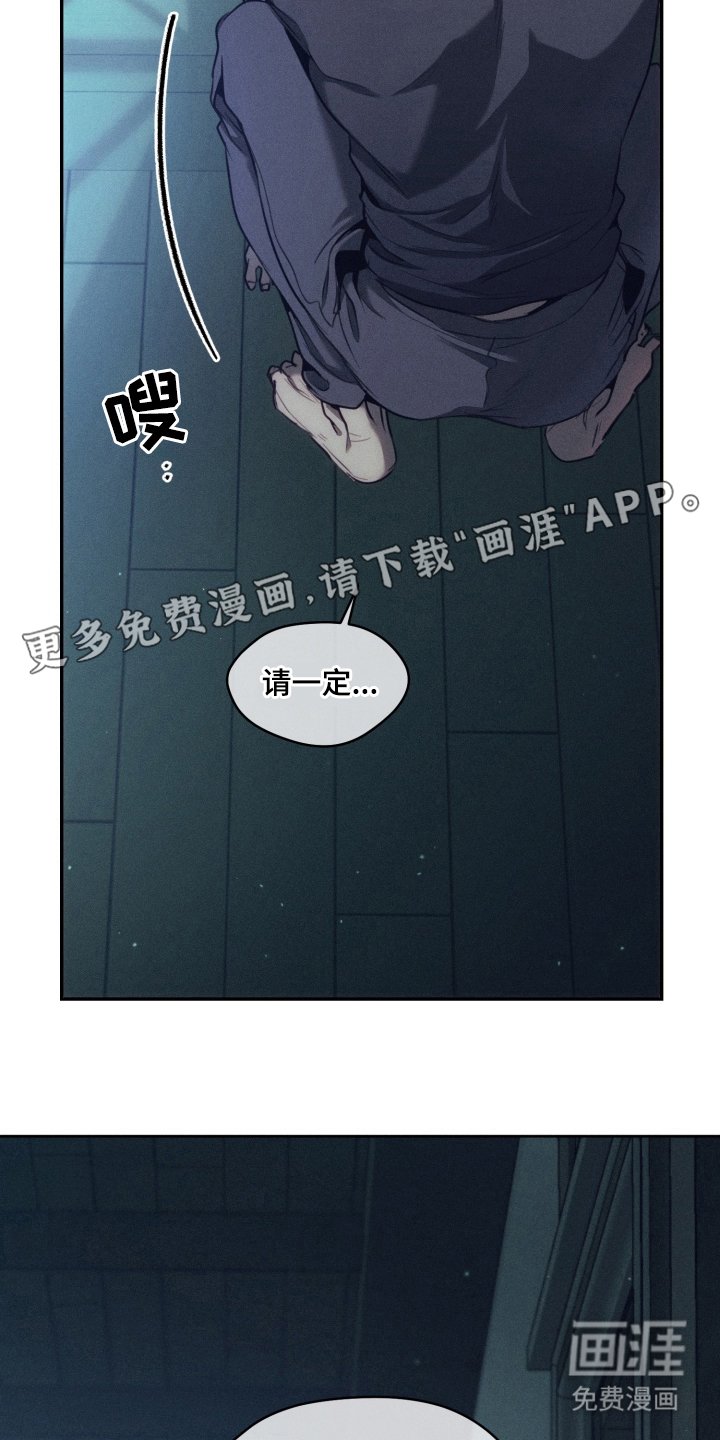 第3章：原谅我