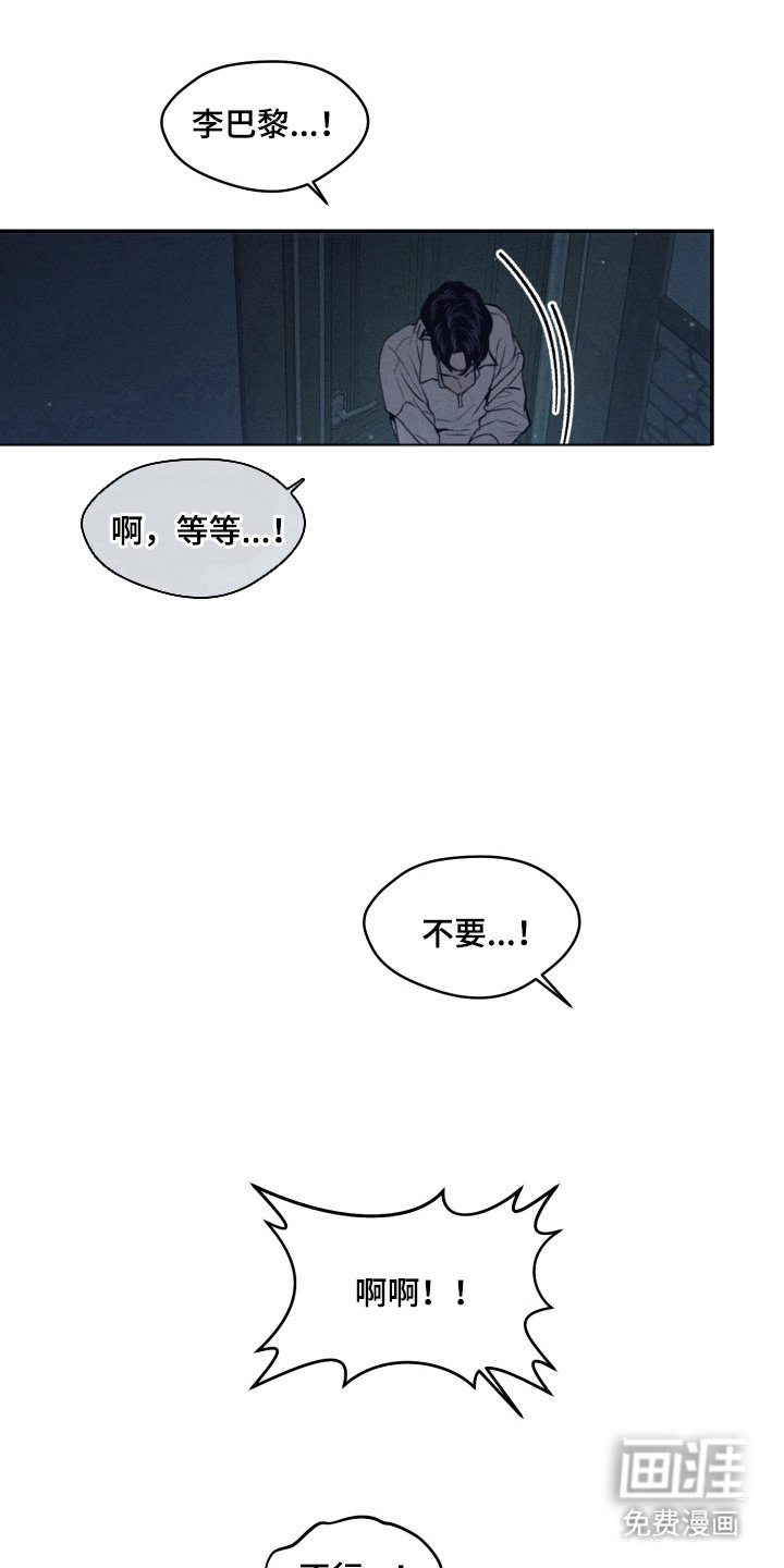 第3章：原谅我
