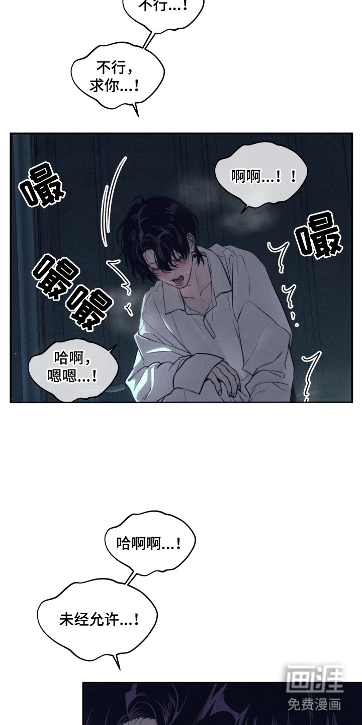 第3章：原谅我