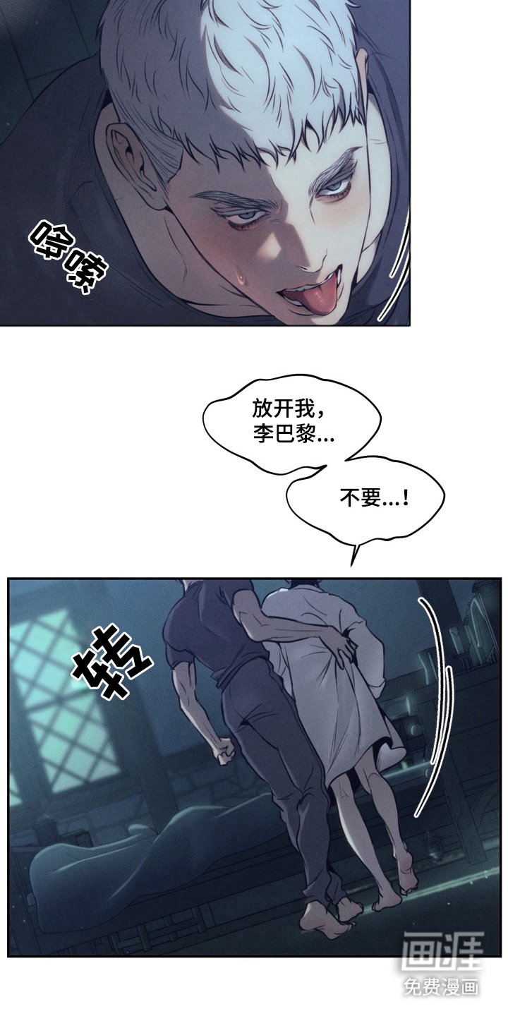 第3章：原谅我
