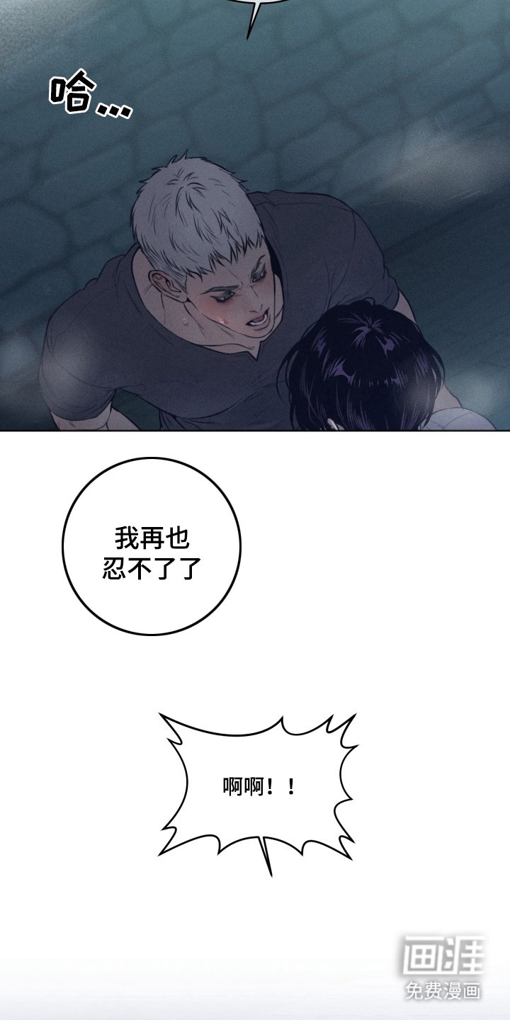 第3章：原谅我