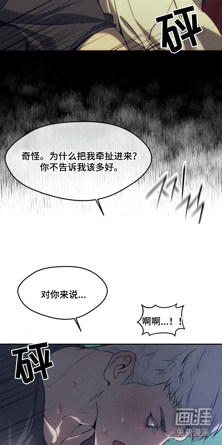 第3章：原谅我