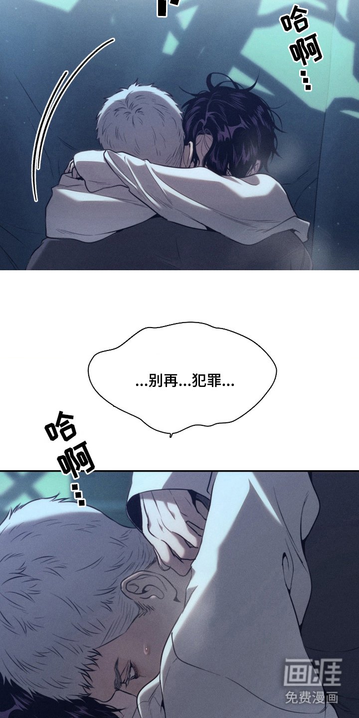 第3章：原谅我