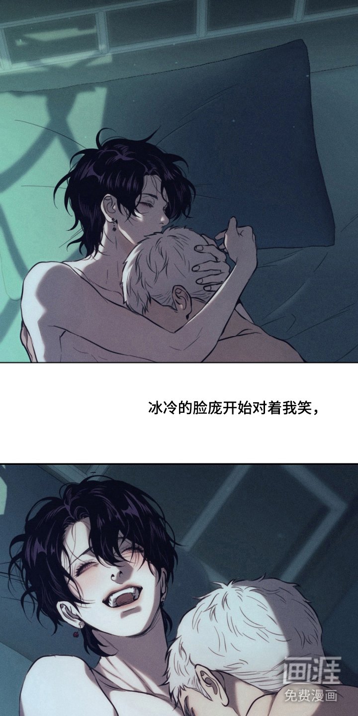 第3章：原谅我