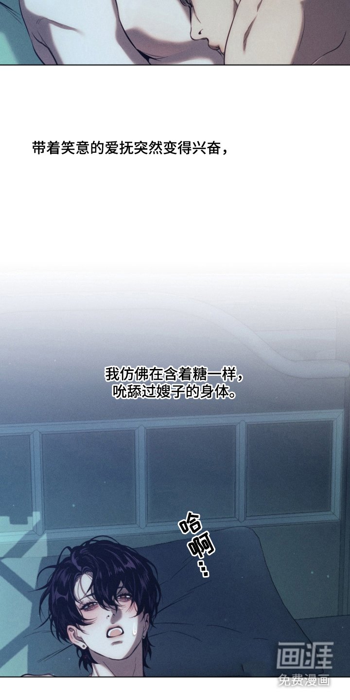 第3章：原谅我