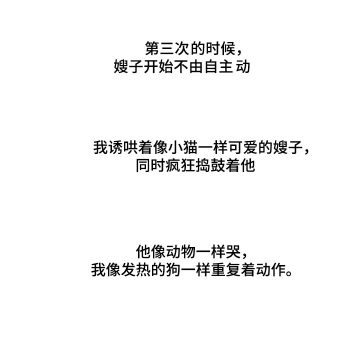 第3章：原谅我