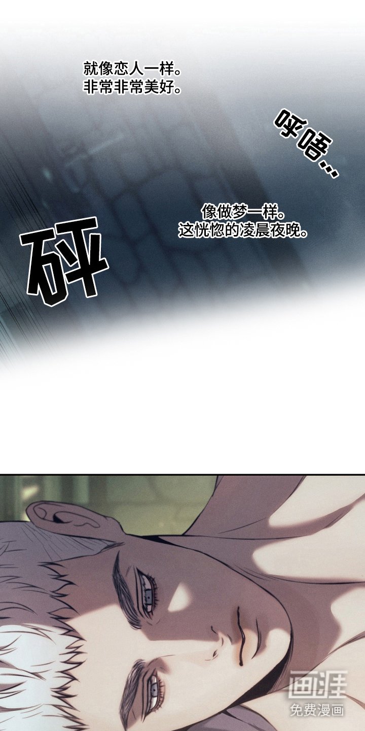 第4章：上瘾一般
