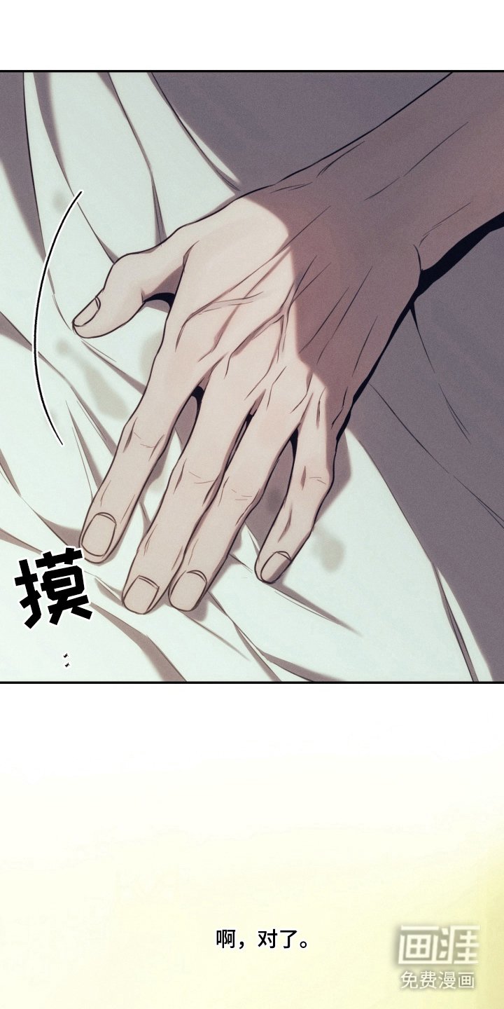 第4章：上瘾一般