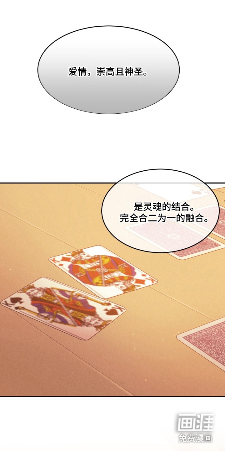 第4章：上瘾一般