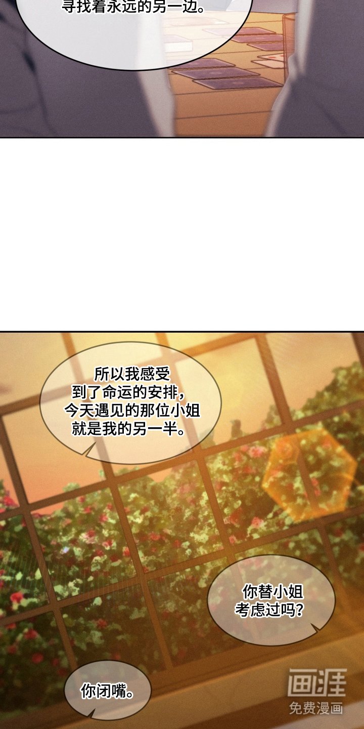 第4章：上瘾一般