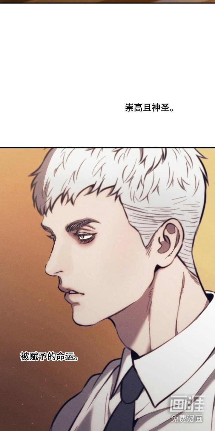 第4章：上瘾一般