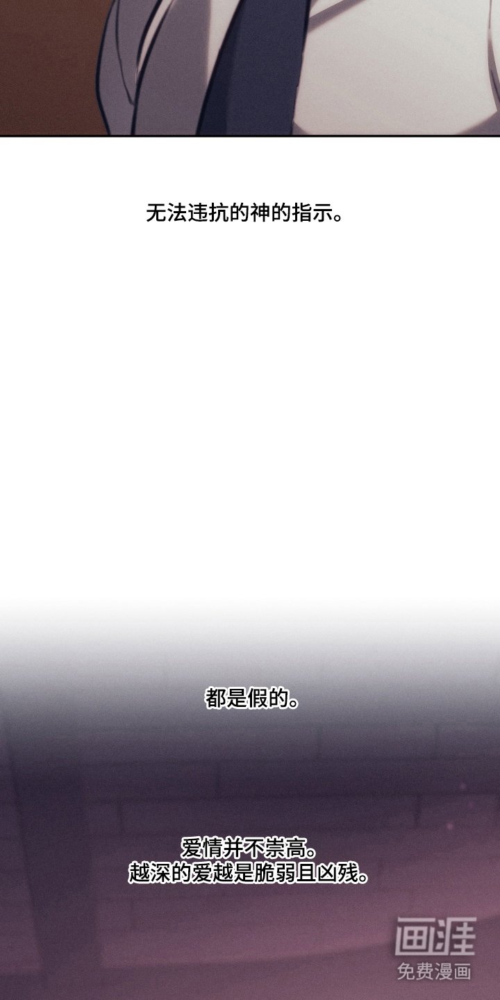 第4章：上瘾一般