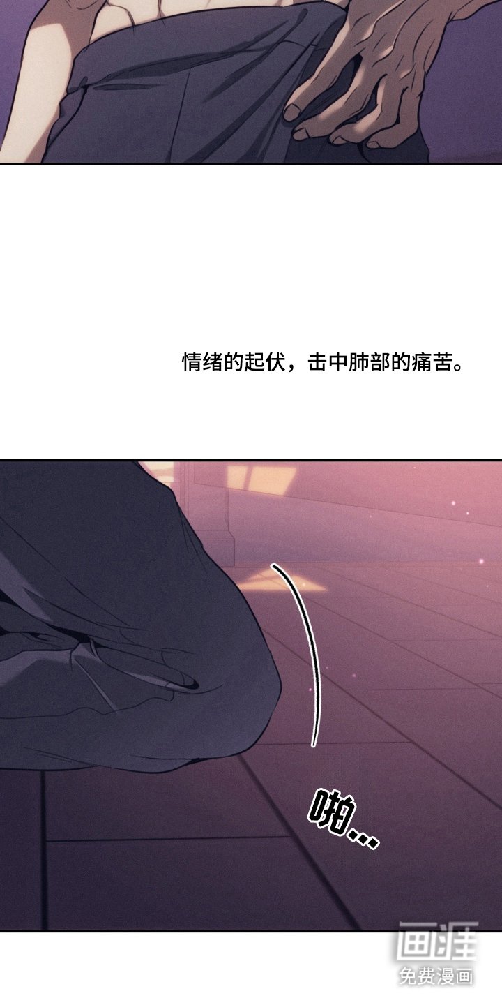 第4章：上瘾一般
