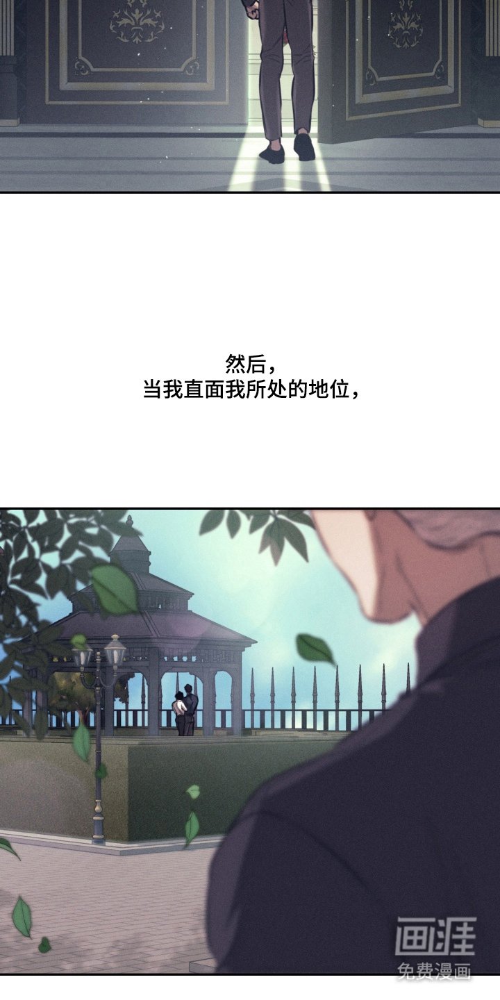 第4章：上瘾一般