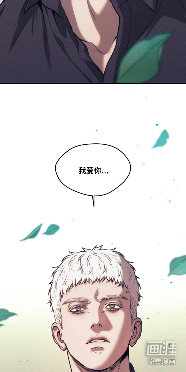 第4章：上瘾一般