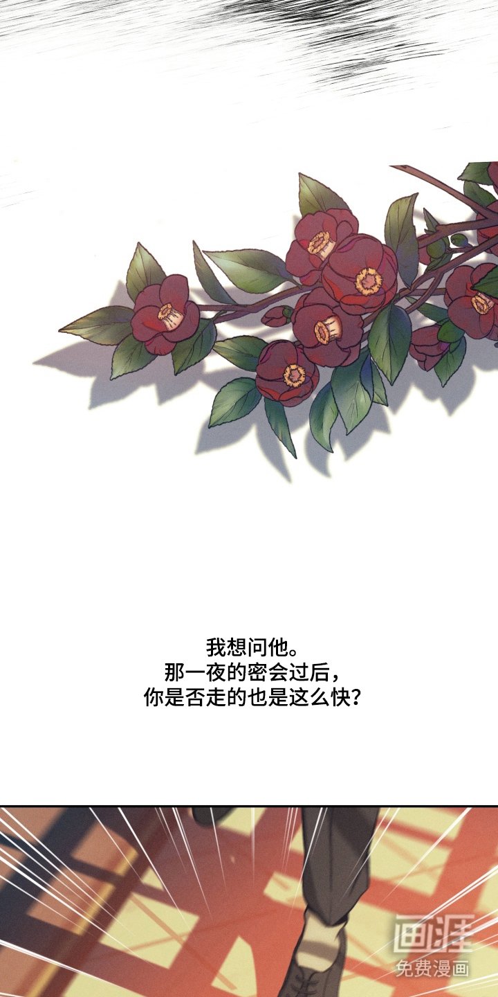 第4章：上瘾一般