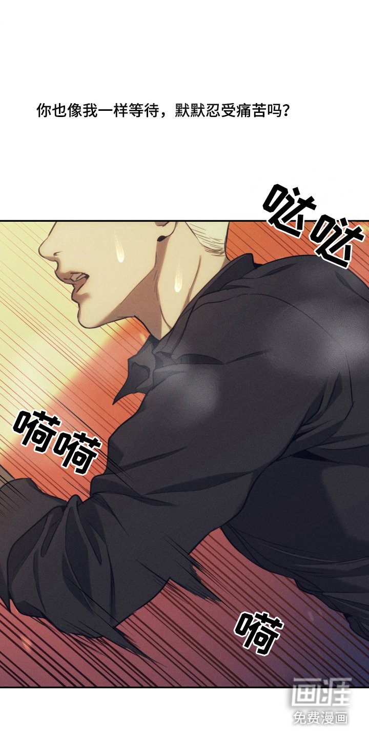 第4章：上瘾一般