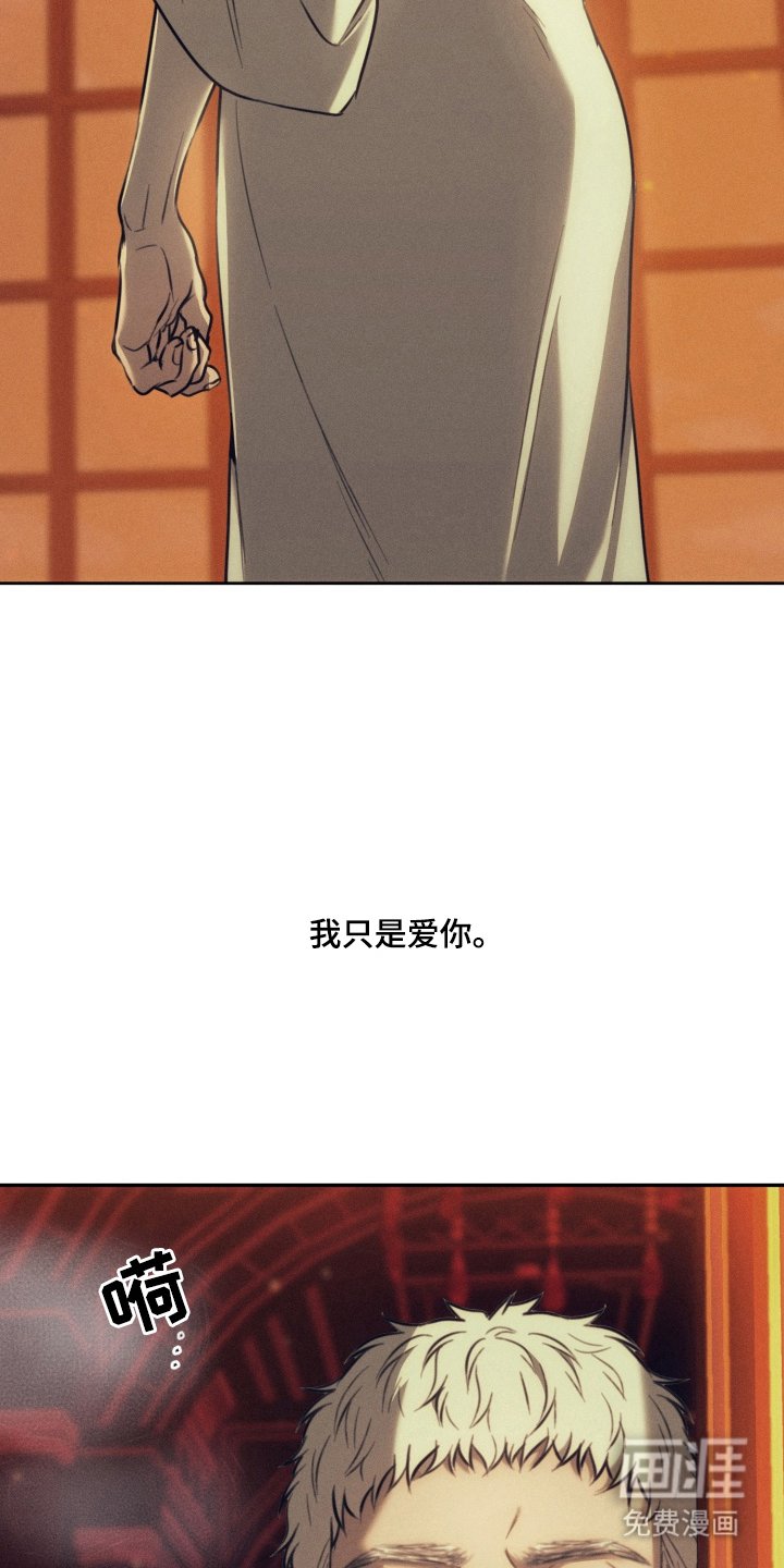 第4章：上瘾一般