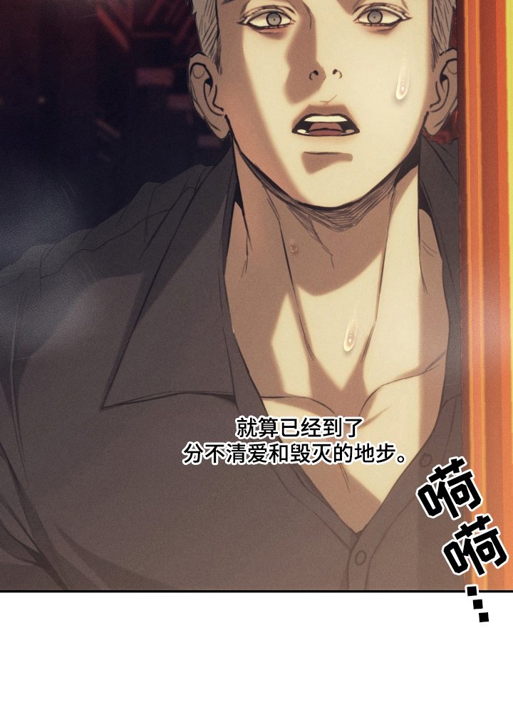 第4章：上瘾一般
