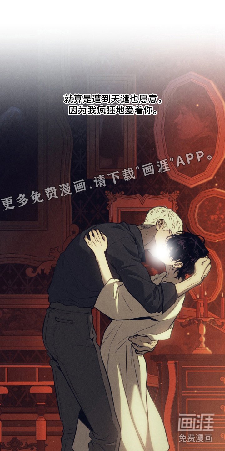 第5章：我好想你