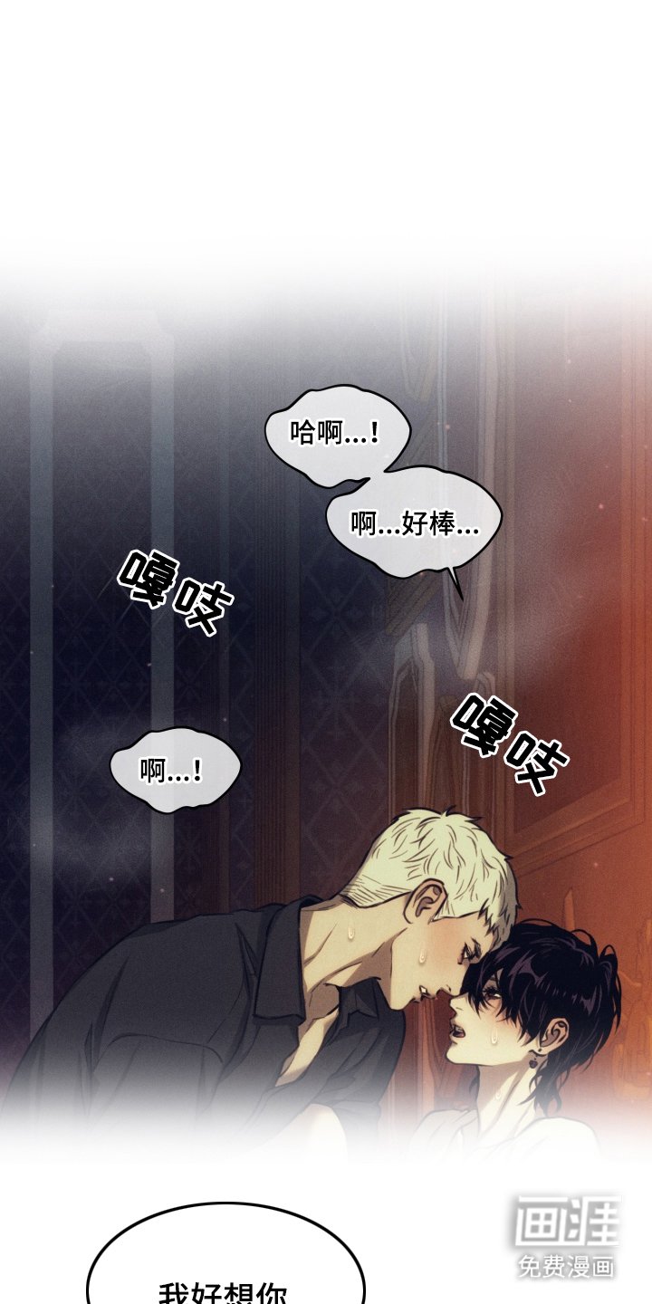第5章：我好想你