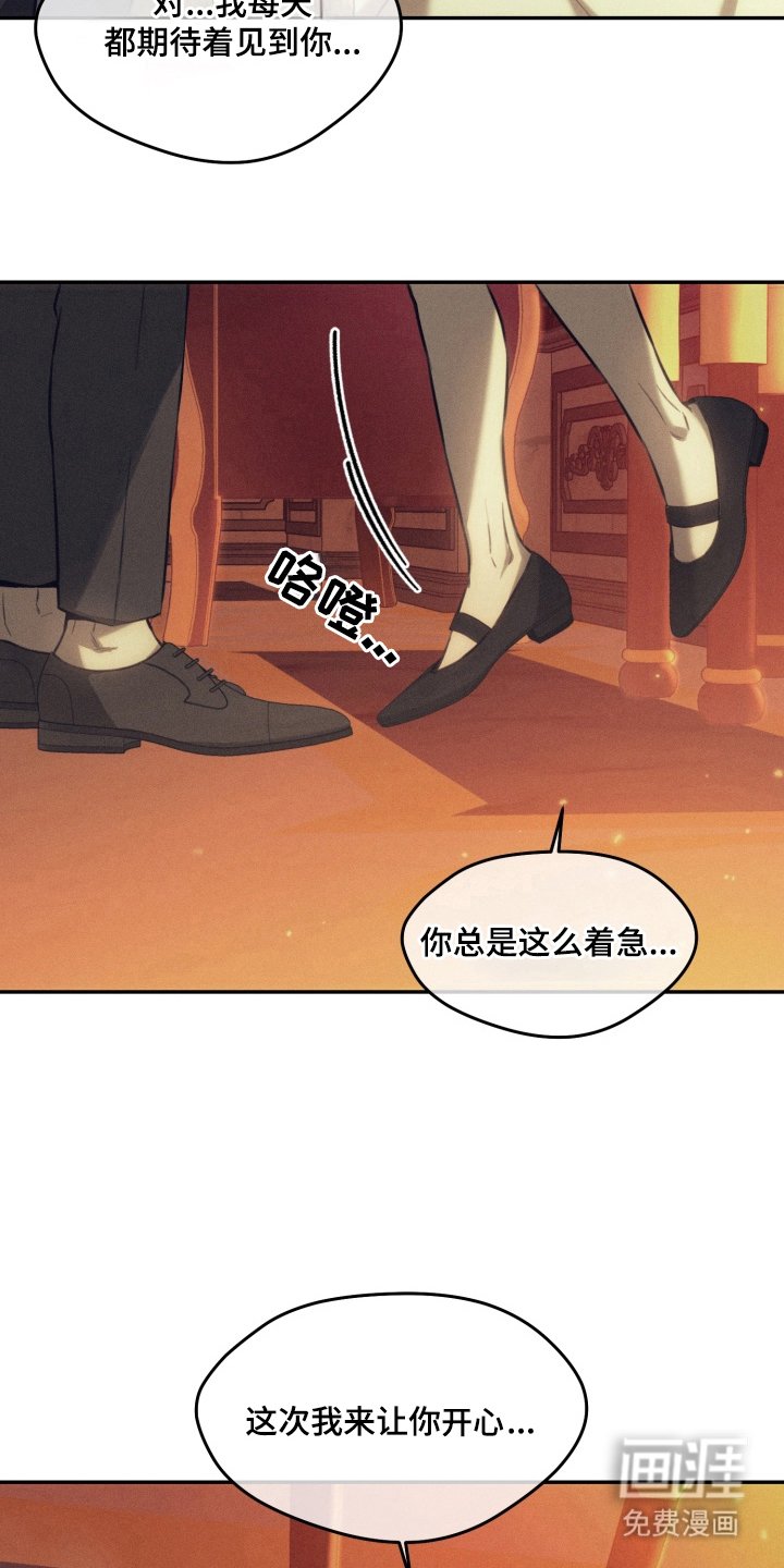 第5章：我好想你