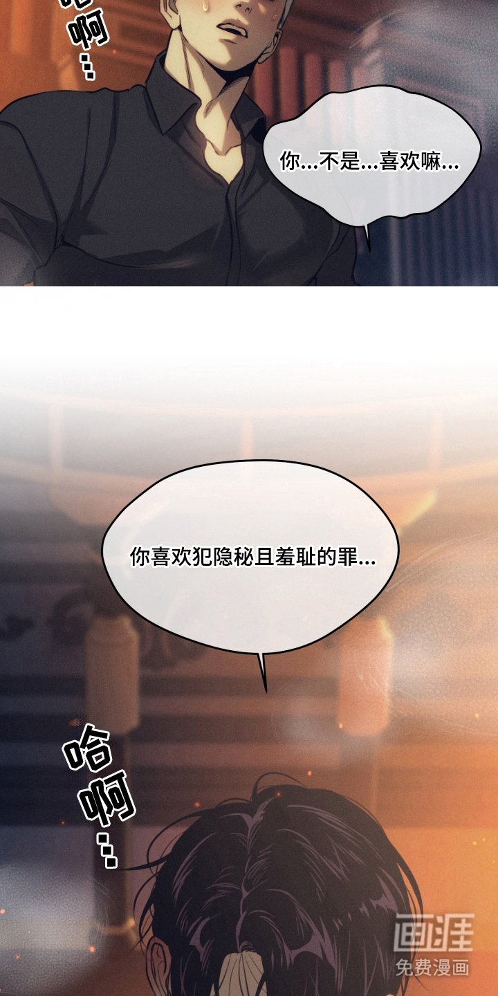 第5章：我好想你