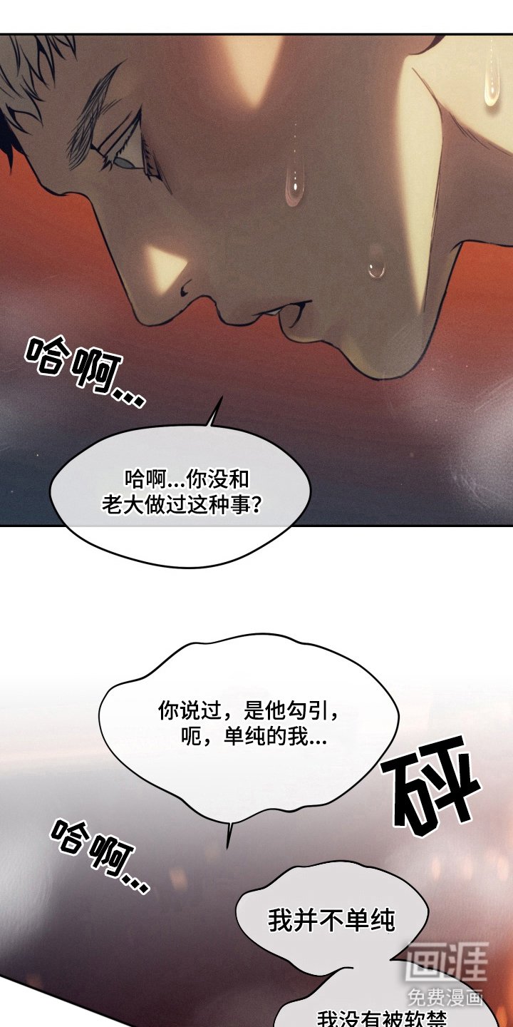 第6章：一起走