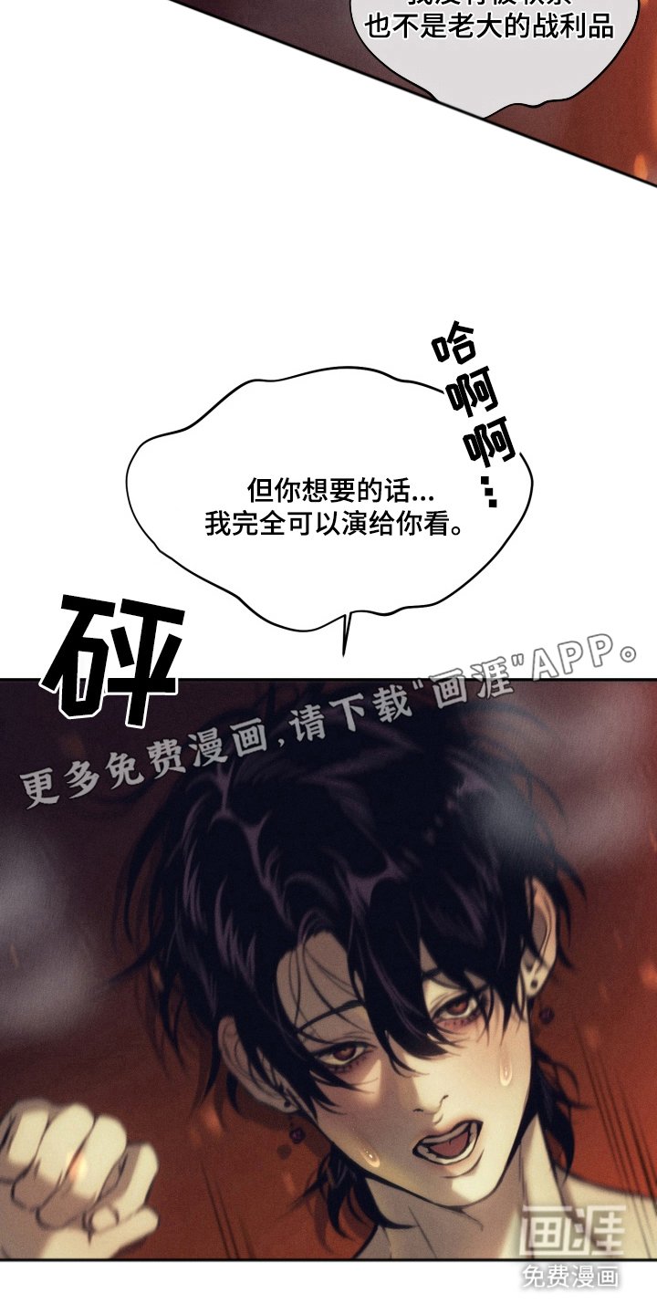第6章：一起走