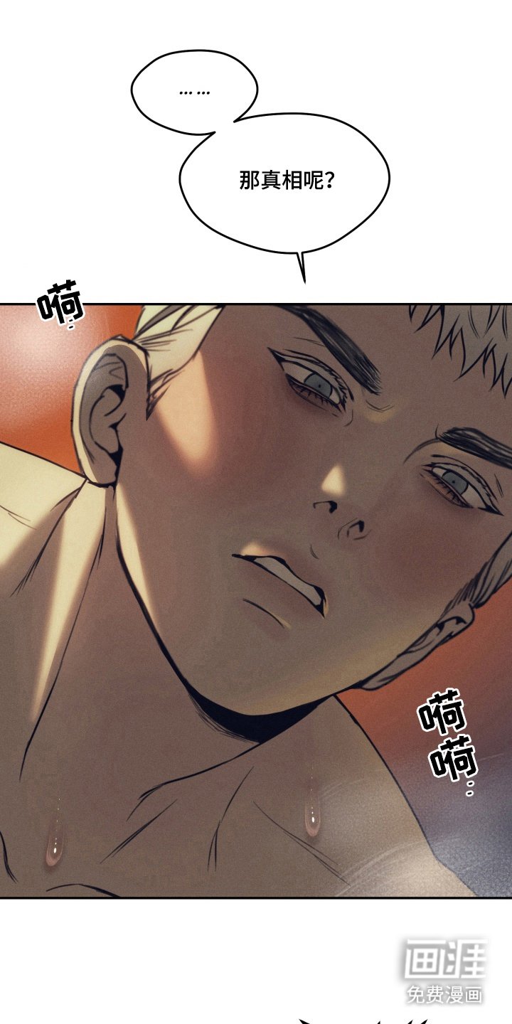 第6章：一起走