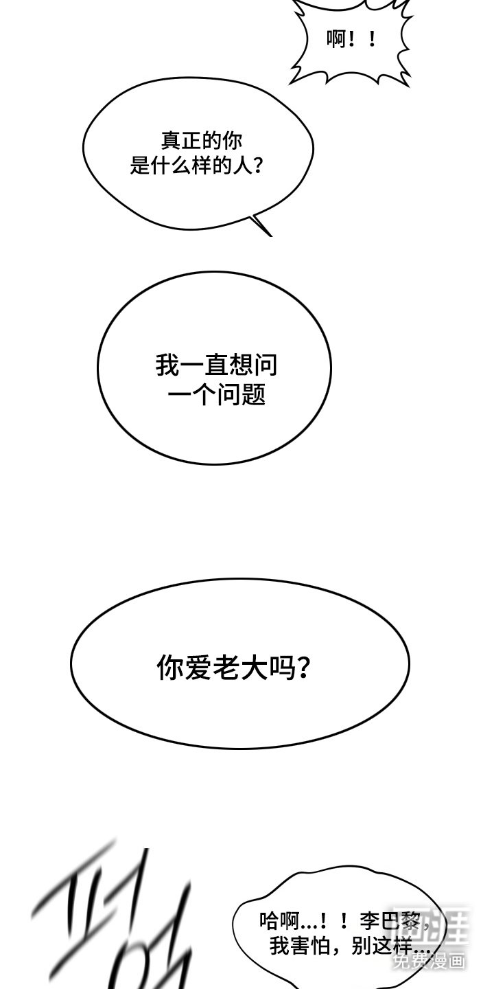 第6章：一起走