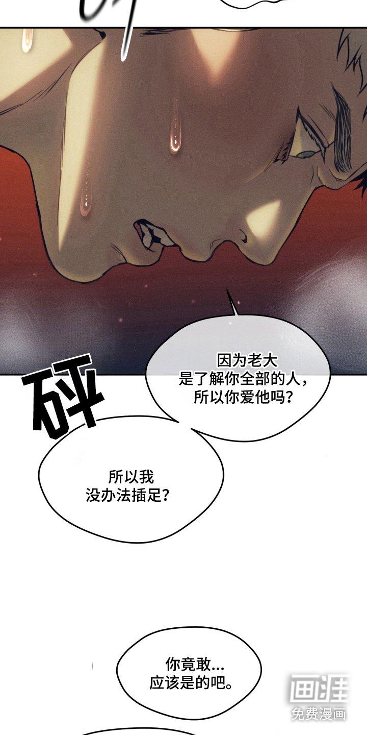 第6章：一起走