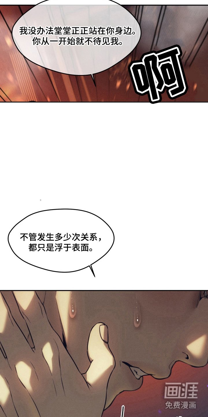 第6章：一起走