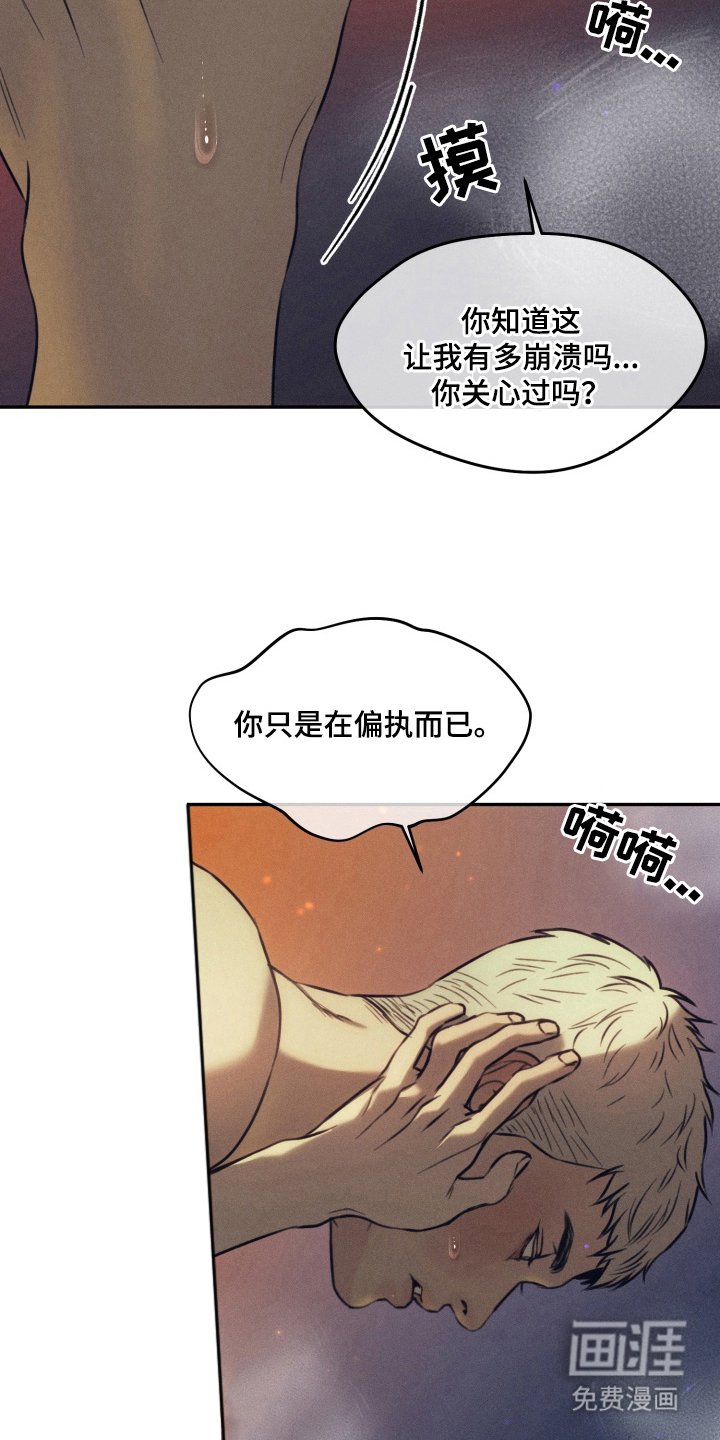 第6章：一起走