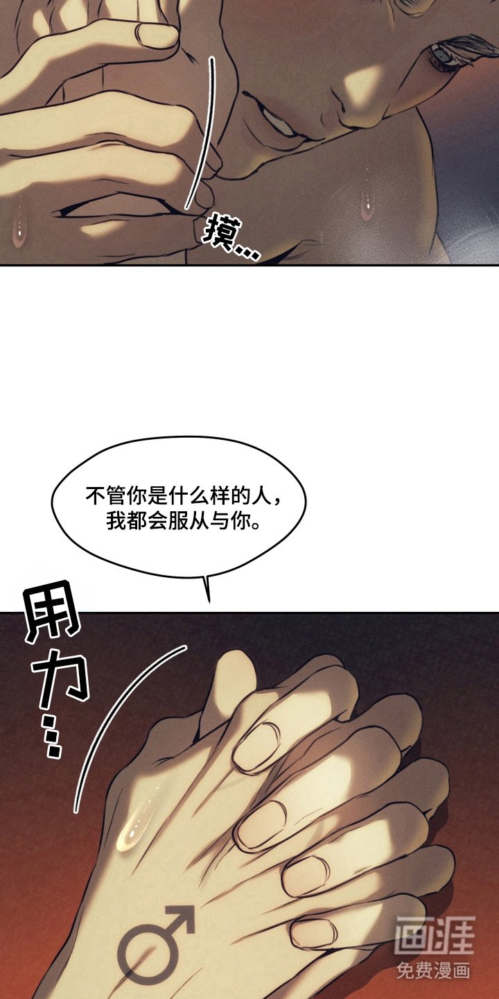 第6章：一起走