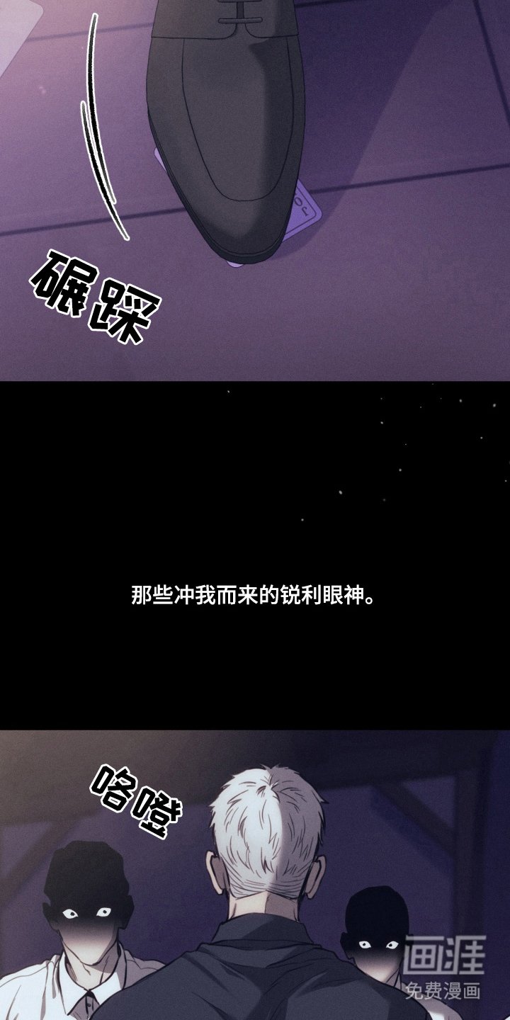 第6章：一起走