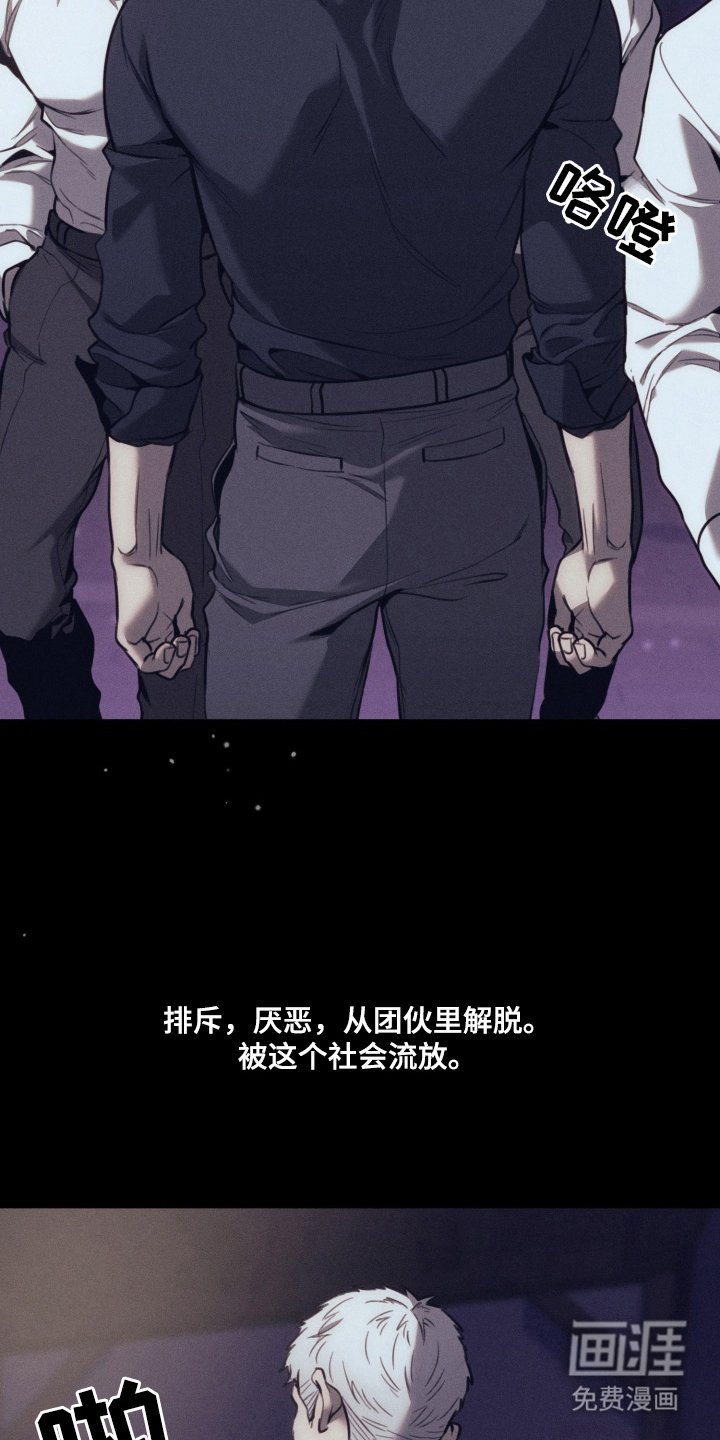 第6章：一起走
