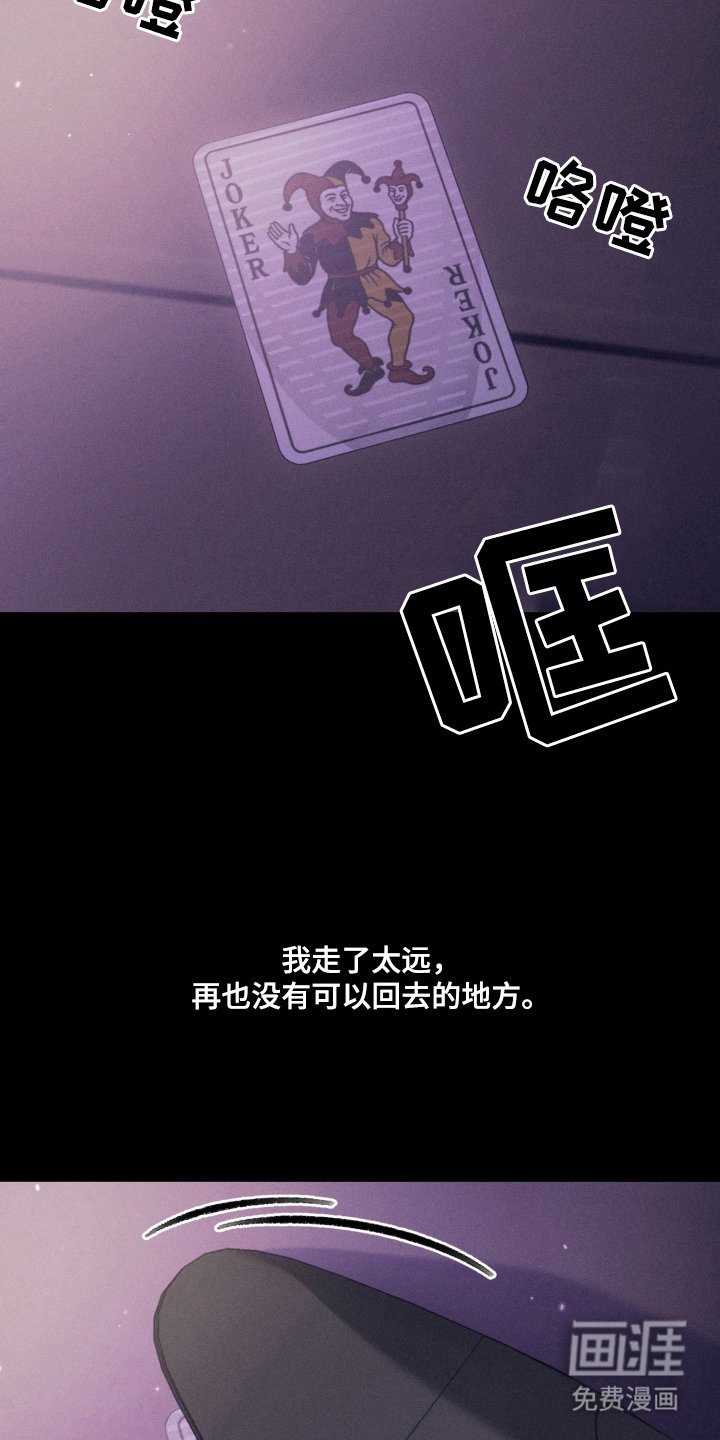 第6章：一起走