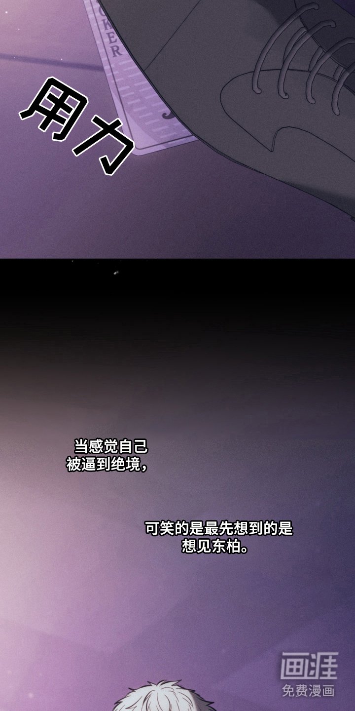 第6章：一起走