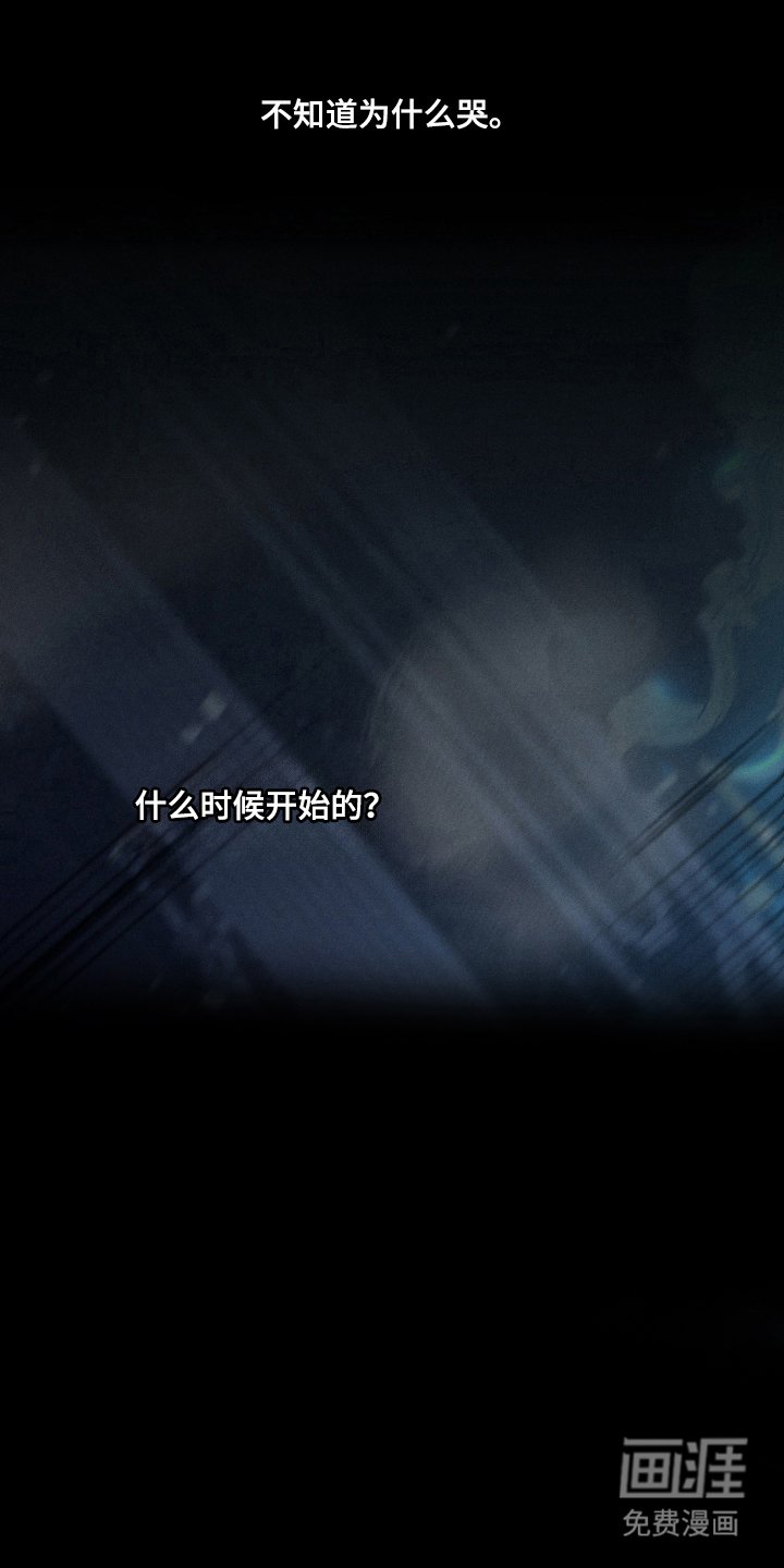 第7章：真正的一面