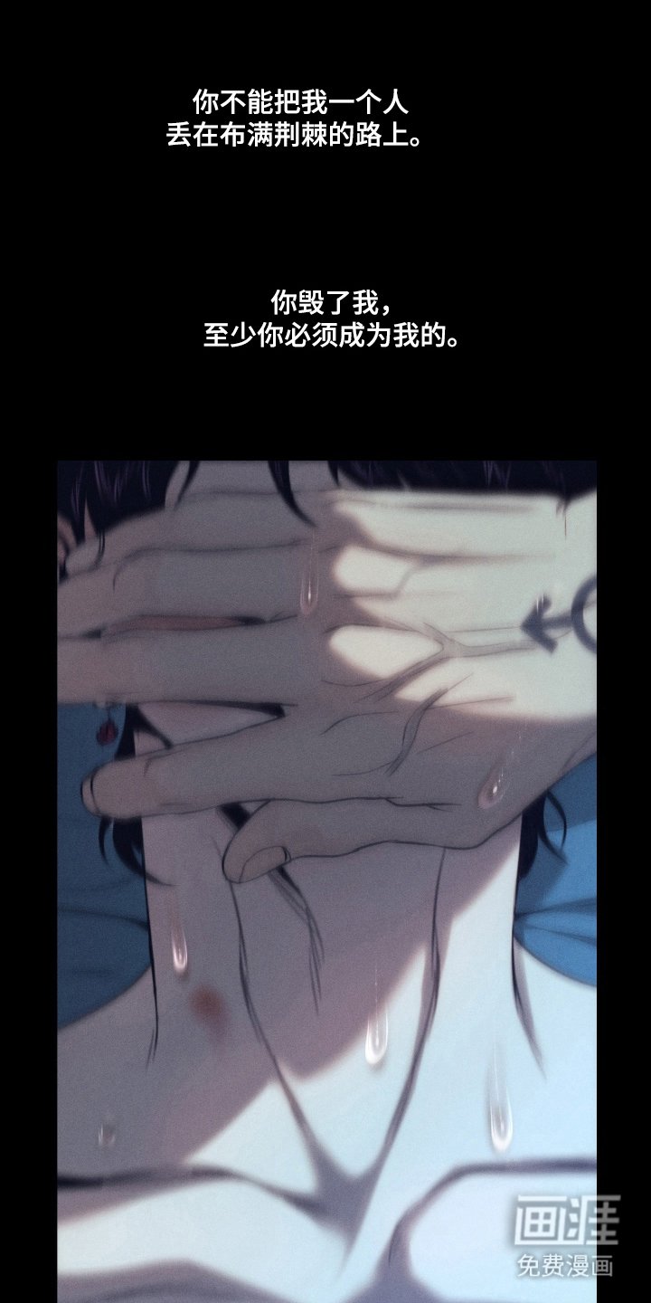 第7章：真正的一面
