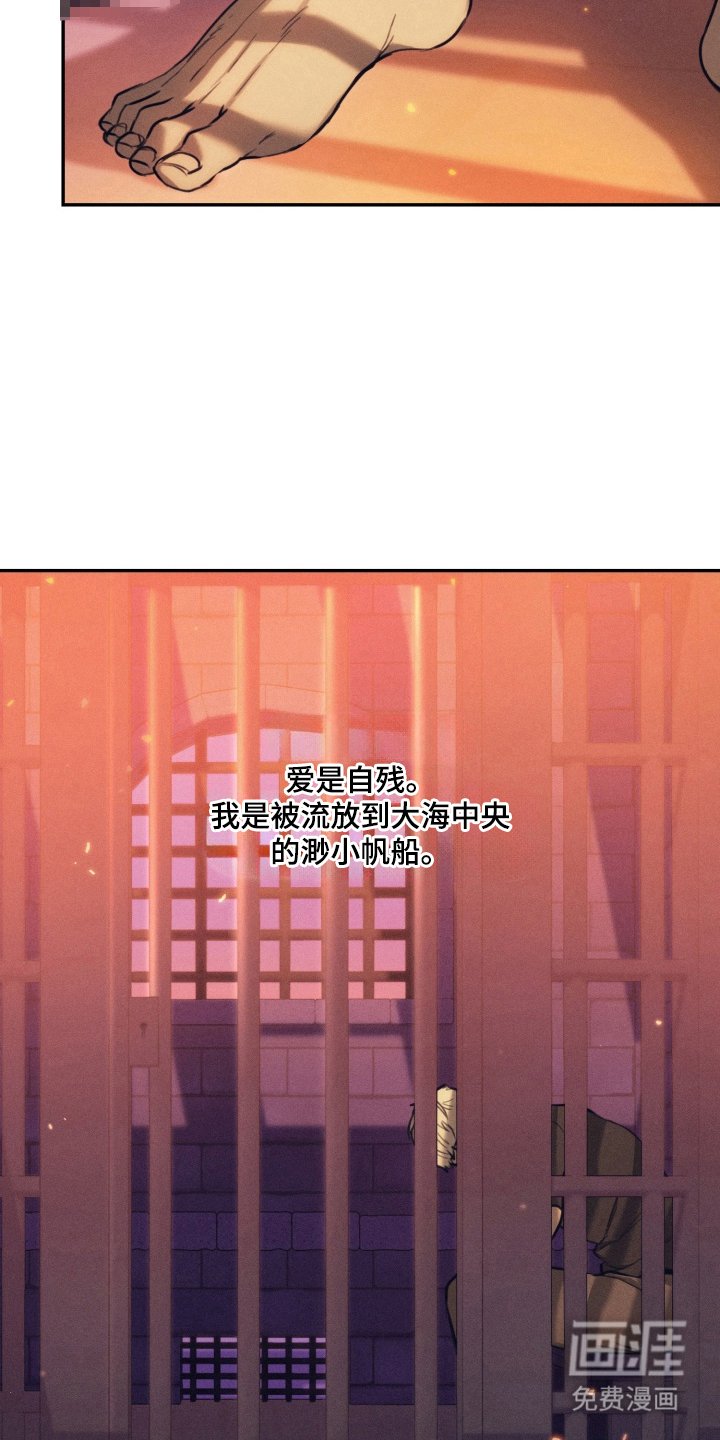 第7章：真正的一面