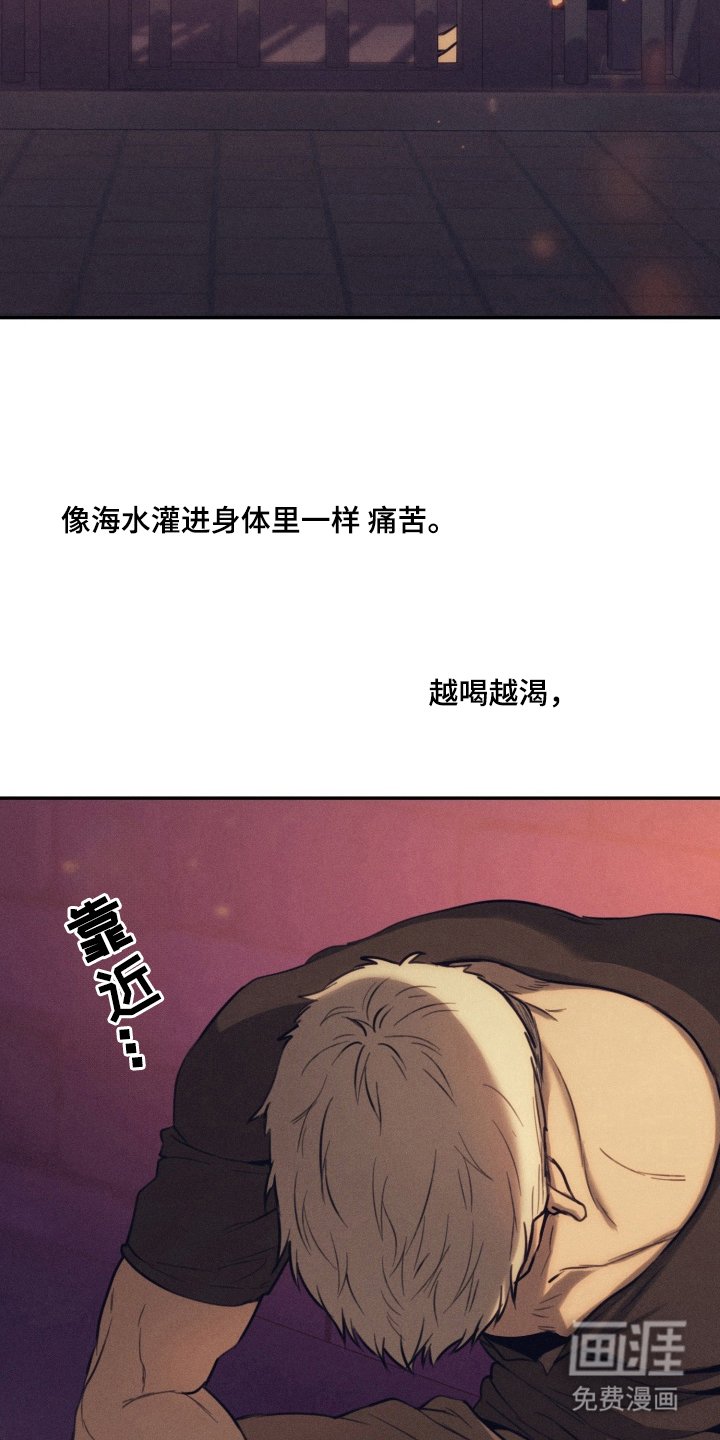 第7章：真正的一面
