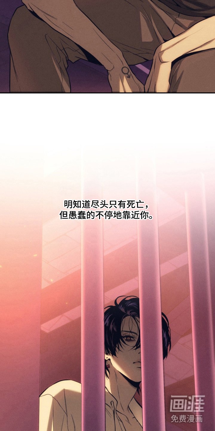第7章：真正的一面
